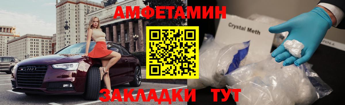 АМФ 98% Родники