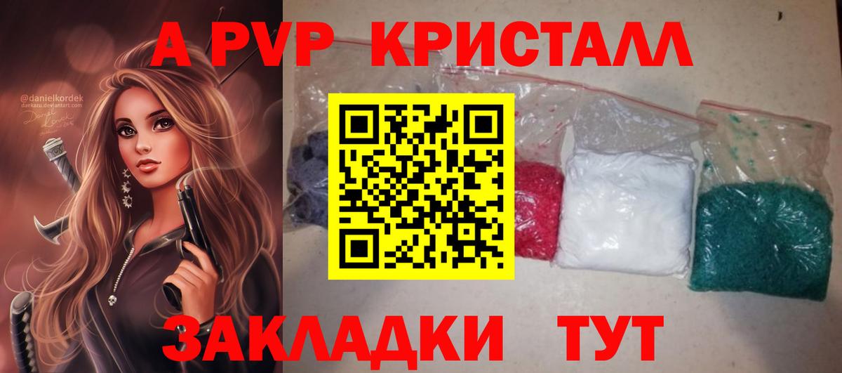 Альфа ПВП СК Родники