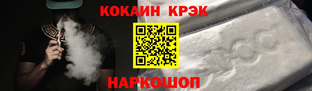 Родники  COCAIN 98%  COCAIN  Вход с VPN 