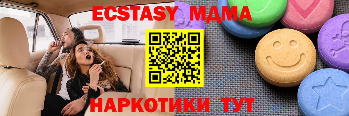 Ecstasy Punisher  гидра зеркало  ЭКСТАЗИ 300 mg  Экстази  Родники  Вход с VPN 