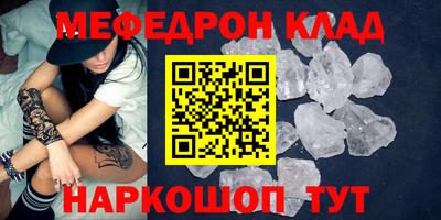 соль ск Бузулук