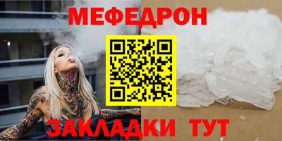 соль ск Бузулук