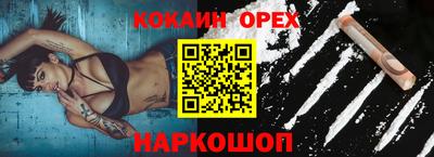 соль ск Бузулук