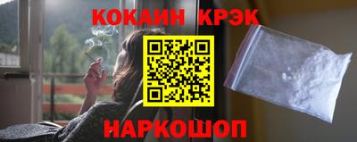 Альфа ПВП Будённовск