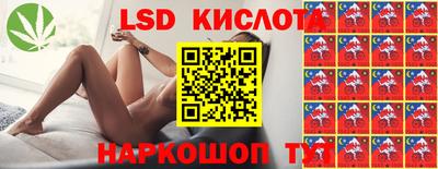соль ск Бузулук