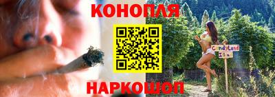 соль ск Бузулук