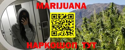 соль ск Бузулук