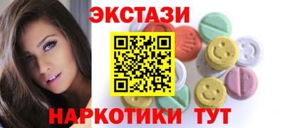 Альфа ПВП Бугуруслан