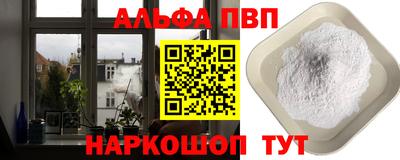 соль ск Бузулук