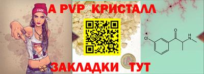 соль ск Бузулук