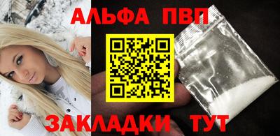 соль ск Бузулук