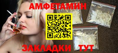Альфа ПВП Будённовск