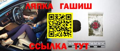 Альфа ПВП Будённовск