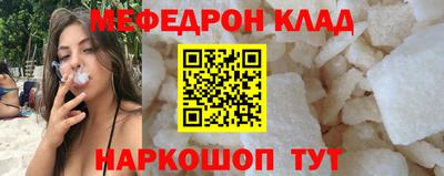 соль ск Бузулук