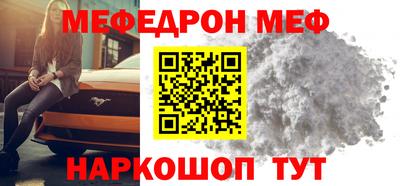 соль ск Бузулук