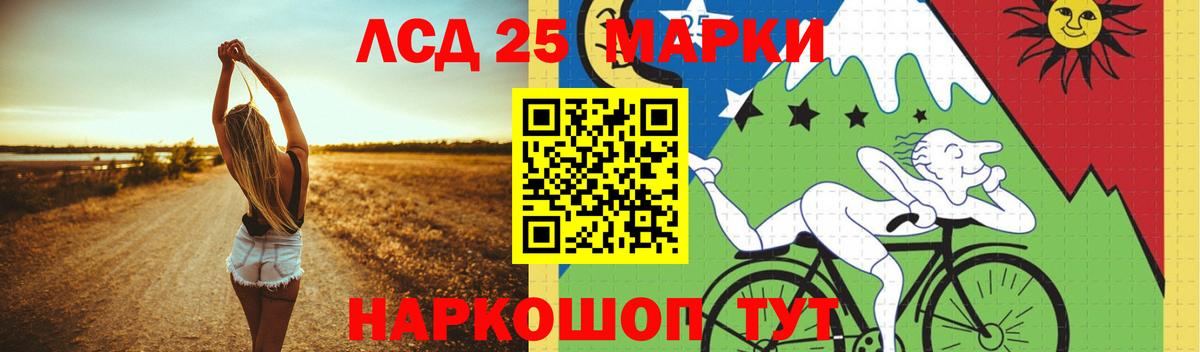 Родники  Лсд 25 экстази кислота  Вход с VPN  ЛСД экстази кислота 