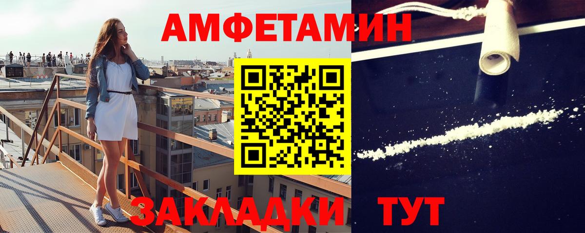 Первитин  Метамфетамин Декстрометамфетамин 99.9%  Вход с VPN  Родники 