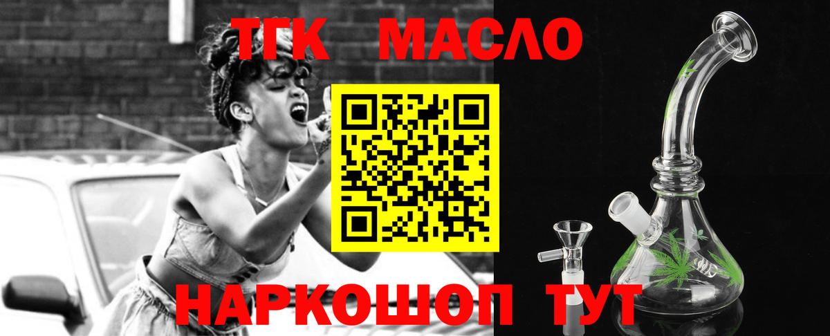 Дистиллят ТГК концентрат Родники