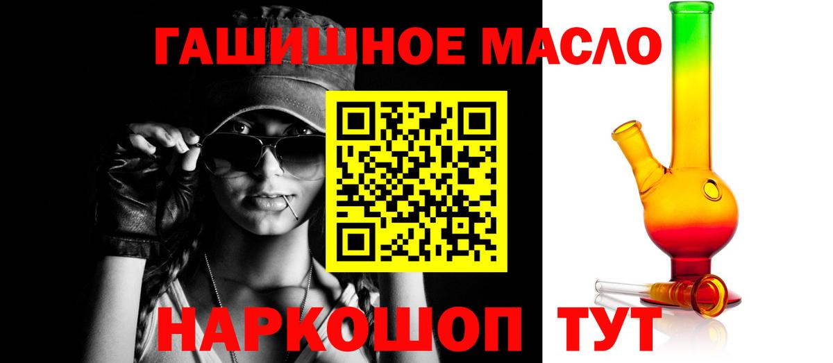 как найти наркотики  Дистиллят ТГК Wax  Вход с VPN  Родники 