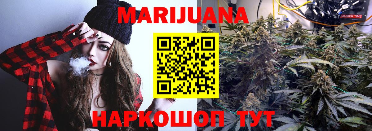 Бошки Шишки AK-47  Вход с VPN  МАРИХУАНА планчик  Родники  Каннабис MAZAR  Бошки марихуана семена 