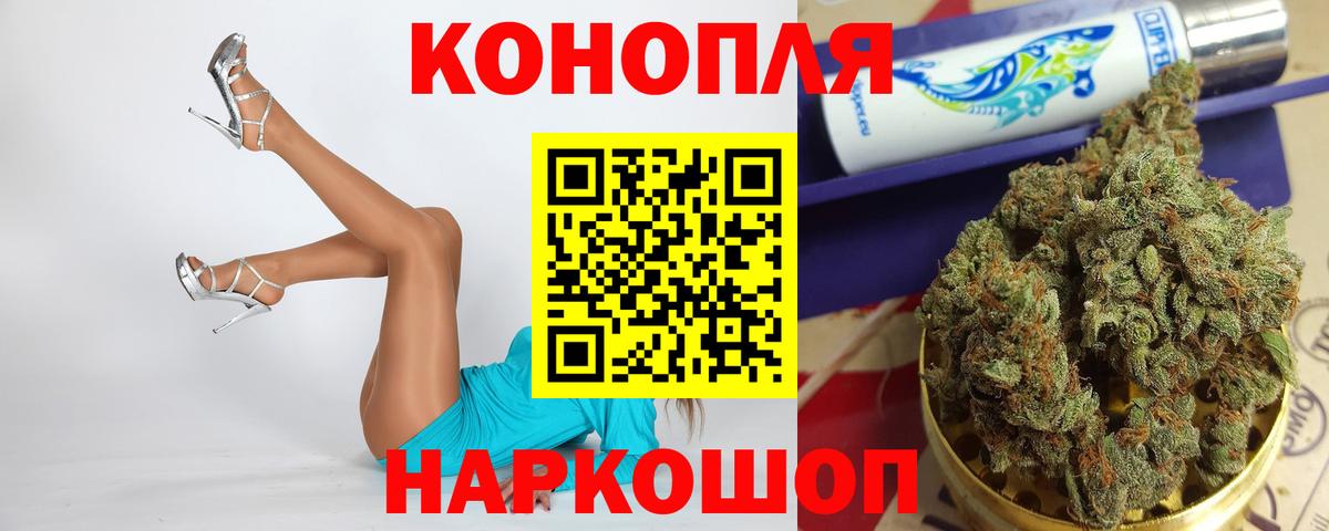 МАРИХУАНА VHQ Родники